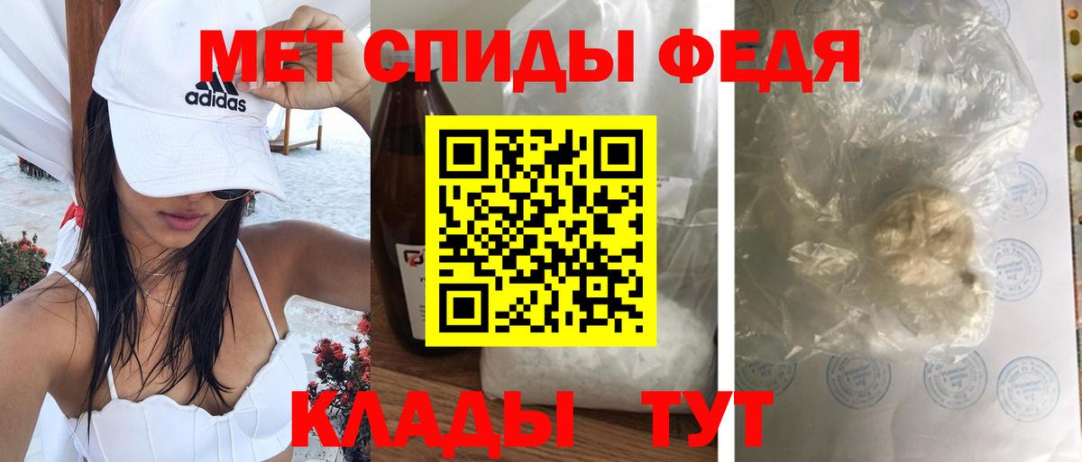 АМФ 97% Балабаново