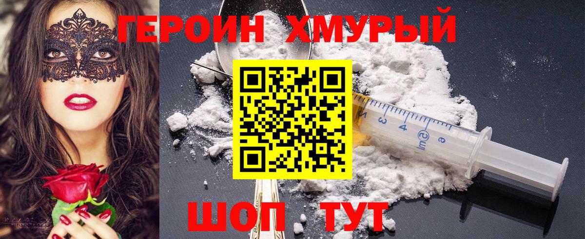 Балабаново  Cocaine  Вход с VPN  Каннабис  МЕФ   НБОМе 