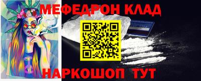 метамфетамин Аргун