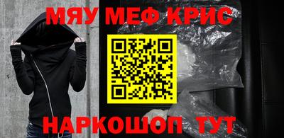 дистиллят марихуана Апшеронск