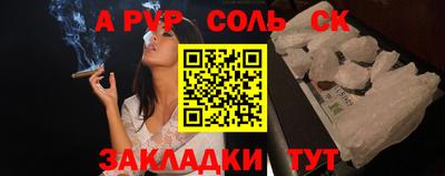 метамфетамин Аргун