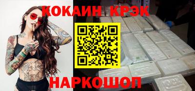 метамфетамин Аргун