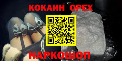 ГАЛЛЮЦИНОГЕННЫЕ ГРИБЫ Апрелевка