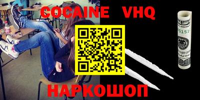 метамфетамин Аргун