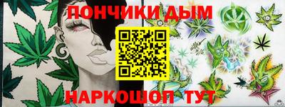 метамфетамин Аргун