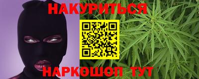 дистиллят марихуана Апшеронск