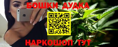 дистиллят марихуана Апшеронск