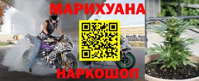 метамфетамин Аргун