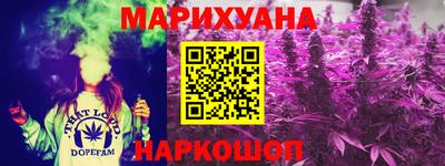 метамфетамин Аргун