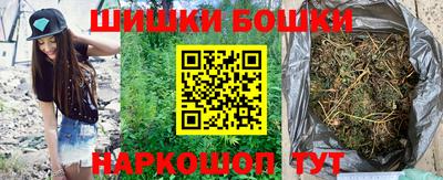 метамфетамин Аргун