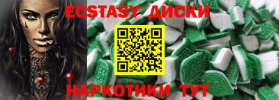 ГАЛЛЮЦИНОГЕННЫЕ ГРИБЫ Апрелевка
