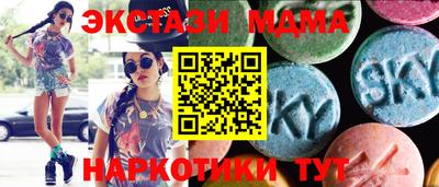 метамфетамин Аргун
