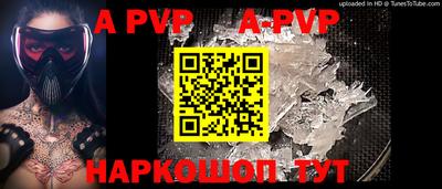 дистиллят марихуана Апшеронск