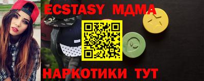 дистиллят марихуана Апшеронск
