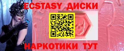 метамфетамин Аргун