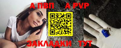 дистиллят марихуана Апшеронск