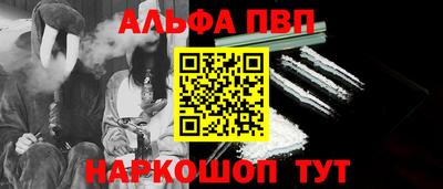 дистиллят марихуана Апшеронск