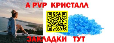 дистиллят марихуана Апшеронск