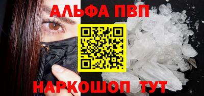 дистиллят марихуана Апшеронск