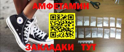 дистиллят марихуана Апшеронск