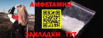 соль ск Балашиха