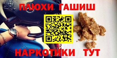 дистиллят марихуана Апшеронск