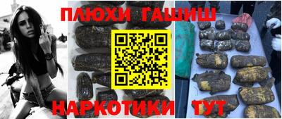 метамфетамин Аргун