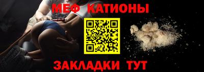 метамфетамин Аргун