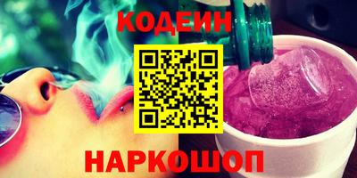 метамфетамин Аргун