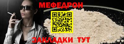 ALPHA-PVP Балаково