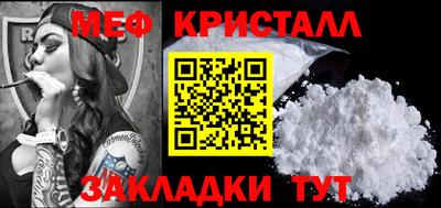 метамфетамин Аргун