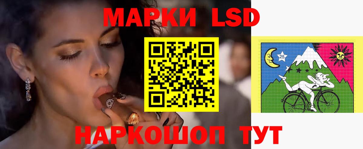 ЛСД экстази  Вход с VPN  Балабаново  Лсд 25 экстази ecstasy  Лсд 25 экстази кислота 