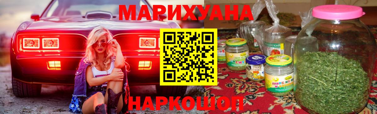 Конопля марихуана  Вход с VPN  Марихуана MAZAR  Балабаново  Марихуана White Widow 